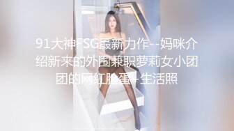 【彤姨在线中】甜美御姐30岁的女人，就要放肆地玩户外车上吃鸡内射不过瘾，家中黑丝情趣再迎大鸡巴 (5)