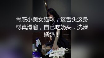 清纯反差小母狗✅Twitter萝莉『崽崽baby』各种露出反差行为，表面乖巧的萌妹子背地里是个小骚货！