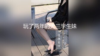 童颜混血大眼小仙女系列在浴室洗完澡直接肛交爽一会回床上继续爽内射精液粑粑渣全出来了