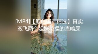 [MP4/ 732M]&nbsp;&nbsp;微胖丰满韵味少妇啪啪女上位无套操穴，半老徐娘很有味道，最后边打飞机一边深喉爆一嘴