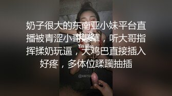 Y迷翻漂亮的老婆让单位领导来干她的大肥B (2)