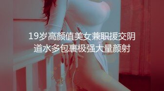 手势验证无套后入