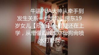 双飞漂亮萝莉姐妹 哥哥打牌输了要求脱裤子被口爆 晚上再好好调教处男哥哥 两粉穴看花了眼 连续内射两姐妹