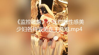 [MP4/ 920M]&nbsp;&nbsp;最新性爱泄密核能重磅柳州师范女学生和单男3P被操喷视频流出 前怼后操 爽的哇哇浪叫 完美露脸