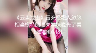 【豆豆】流出黄X顶级女神 各种姿势尺度 超有气质很顶，极品御姐，气质极佳！ (2)