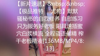 【小龙寻欢】极品良家女神，啪啪完开始刷剧，小伙调情亲胸疯狂挑逗，奈何佳人太困要午休真浪费