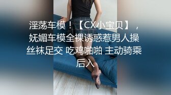 【AI明星换脸】AI- 杨幂 OL黑丝女同事 续集 完美换脸，极品中的极品，值得收藏！