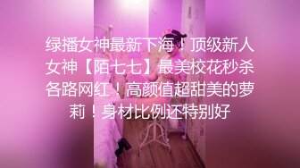 淫荡卖衣服女神，高跟鞋丝袜诱惑，被眼镜哥抱起来猛艹逼逼 淫水都湿了，诱惑呻吟！