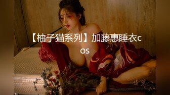 颜射，10个戴眼镜良家熟女疯狂高潮