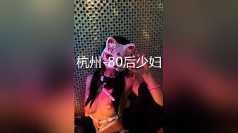 [MP4/829M]2/2最新 极品3p高清源档完整版情趣开档丝袜美女被疯狂爆草玩VIP1196