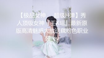 【极品❤️小热巴】Una尤奈✿ 迷奸上门瑜伽女教练 曼妙紧致身材爆乳沟壑 凸激樱桃温润口舌 爆肏多汁蜜穴飙射