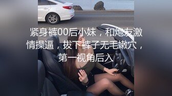 学院派女生第2部