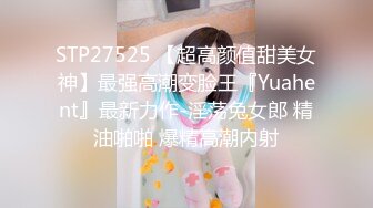 [MP4/ 656M] 29岁良家夫妻，情趣制服淫乱交换，调剂夫妻感情