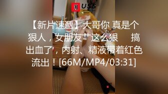 最新极品90后NTR小夫妻【淡墨】推特淫乱自拍长腿炮架娇妻露出约单男3P一样不落扎马步抱起来肏