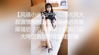 【SDMU-337C】午休时使用公司美颜器，被固定无法动弹，从背后偷插她到高潮！