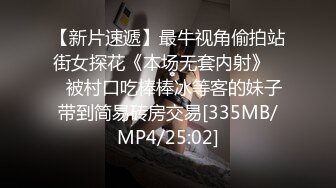 顶级炸裂高能预警！神似三上悠亚抖音网红甜美可爱型T娘【彭知熙】私拍，嗲声嗲气阴柔可人口活技术一流啪啪直男最爱 (8)