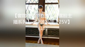 巨乳愛神「星野優」愛如潮水！狂野撫摸攻勢不斷！