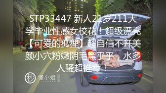 [MP4/ 1.84G] 年轻小伙家里约炮单位的美女同事还是一个无毛B骚的很干起来太爽了完美露脸