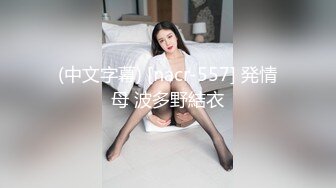 酒吧认识的舞女回家衣服都没脱我就忍不住了，抬腿后入式，这妞够火辣！