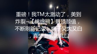 神探老金约了个少妇两男一女玩3P，跪着口交扣逼边口边后入搞完旁边观战