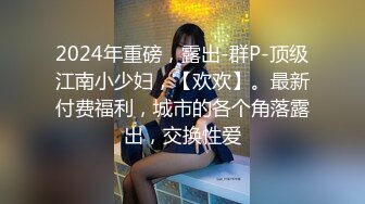 【AI换脸视频】杨颖 来自乡下的巨乳小姐姐亲身安慰