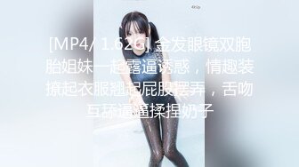 [MP4]STP28561 极品超人气极品名穴嫩模▌雅捷▌纯欲风情高叉死水库露出 凸激特写粉乳嫩穴 情欲自慰挑逗神经 VIP0600