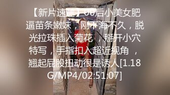 流出高校附近安防酒店偷拍学生情侣开房小哥把精子射在女友肚子上