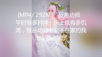 【边走边尿】烧婊子 御姐淫妻 橙子橙子+金秘书 2月最新福利 (8)