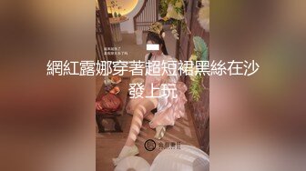 《家庭摄像★破解泄密》民宅黑客入侵真实偸拍寂寞白嫩贵妇客厅看片自摸★疯狂小姐姐一字马手指当屌坐插看点十足