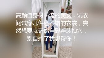 超顶LPL前职业选手WE大舅子前妻▌Yuka▌韩系大尺度私拍 淫具的奴隶 肛塞乳夹炮机 赤裸裸色诱 (10)