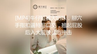 萝莉被捆绑在床上调教极致呻吟  jk淫奴被跳蛋控制蜜穴痛苦不已 狂肏女奴肉便器完整版视频遭全网疯传