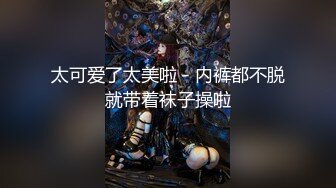 【新片速遞】&nbsp;&nbsp; ❣️推荐❣️ST站新人【Nhi2k6】爆乳御姐新人,吊带黑丝和开裆黑丝+皮靴，性感骚气，极品白虎逼，多次喷水9V[6.1G/MP4/08:17:20]