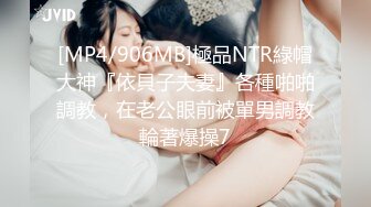 [MP4/ 571M] 户外勾搭农村夫妻换妻4P啪啪，黑丝高跟诱惑交大鸡巴舔逼，让大哥从拖拉机上爆草车震