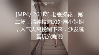 STP34148 M字开腿捆绑束缚 AV棒阳具淫荡刑具 费爵娜