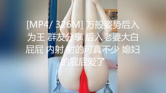 [MP4]国产AV之落地窗前激烈运动 打开窗后不敢发出声音 漂亮美女大方露脸出镜