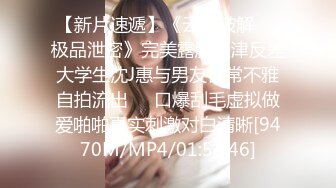 法国斯特拉斯堡 内射小情人Sophie li 李莎菲 露脸