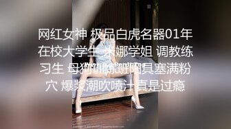 【新片速遞】 医院女厕蹲守运动装麻花辫小美女❤️无毛馒头穴上两片薄唇肉真诱人[57M/MP4/00:23]