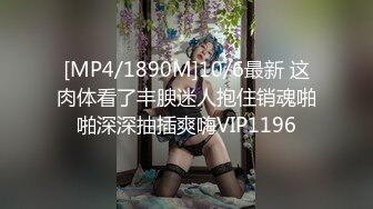 [MP4]STP28107 國產AV 貓爪影像 MMZ067 被潛規則的練習生 林怡夢 VIP0600