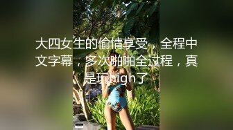 [2DF2] 千人斩第三场约了个黑衣妹子，脱光光坐在身上摸逼口交被发现翻车 2 - [MP4/89.4MB][BT种子]