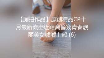 极品好身材【哇塞大学生】黑丝诱惑~身材吊打一众妹子，白腿美穴大奶子，太极品了，强烈推荐 (3)