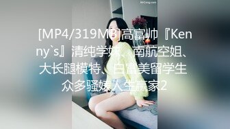 [MP4/ 2.88G]&nbsp;&nbsp; 顶级颜值制服诱惑爆乳空姐波波姐姐01.07和炮友三小时连操性爱大战 爆操黑丝牛仔裤妞