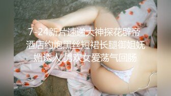 身材一级棒的九头身学生妹兼职，难得这么极品，小哥吃药 狠狠地长时间干她，把妹子干疼了 生气了不想做了