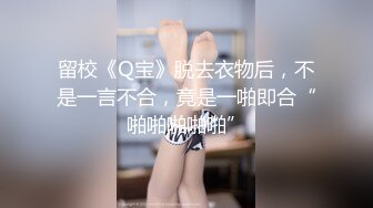 国语对话，东北良家韵味人妻少妇【王X杰】被报复，大量不雅自拍视图流出，大奶肥逼很真实 (1)