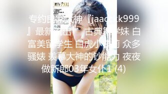 -星空无限 XK8048 少妇白洁3 换妻之旅 一王战二后-童汐