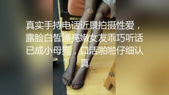 青岛大二女生大喊爽死了