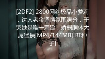 [MP4/283MB]海角母子乱伦单亲为爱追母寒假操妈妈计划终于操到妈妈