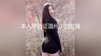 [MP4]STP27177 ED MosaicE罩杯黑丝长发妹纸与两支大鸡鸡哥哥玩3P VIP0600