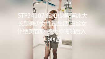 [MP4]STP26762 麻豆传媒 MDSR-0002-ep3《性，工作者》黄播情侣野战实录 VIP0600