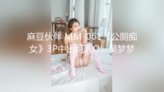 -逼逼特别肥妹子深夜楼道自慰 口红振动棒摩擦出水