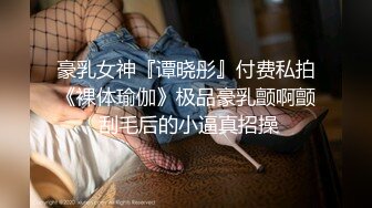 最新老中医SPA养生馆偷拍，极品蜜臀少妇，圆润的大屁股，把她弄舒服了你才知道她有多主动